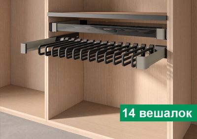КОМПЛЕКТ Держатель для брюк и юбок выдвижной 320 мм Конеро W 960-1020 мм, D 345 мм, с 14 вешалками, шампань
